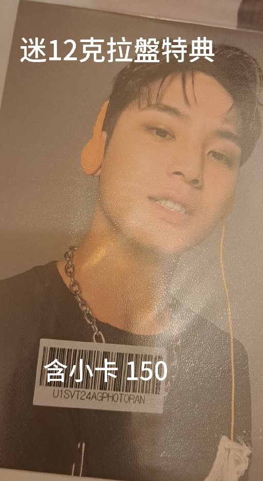 迷12 克拉盤特典 奎