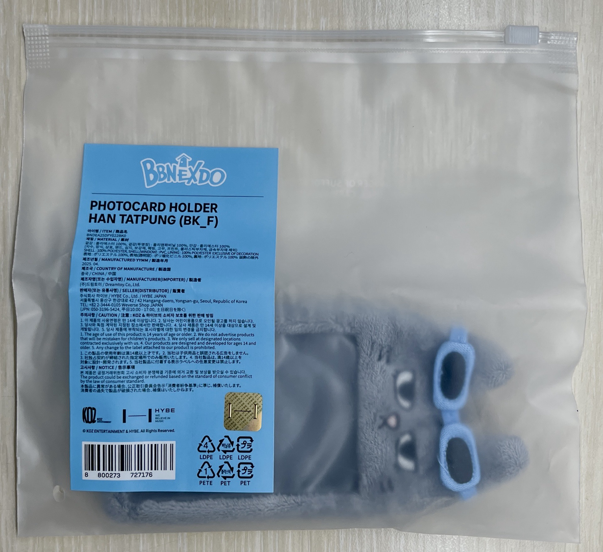 （全新可直接下單）BBNEXDO 泰豐卡套