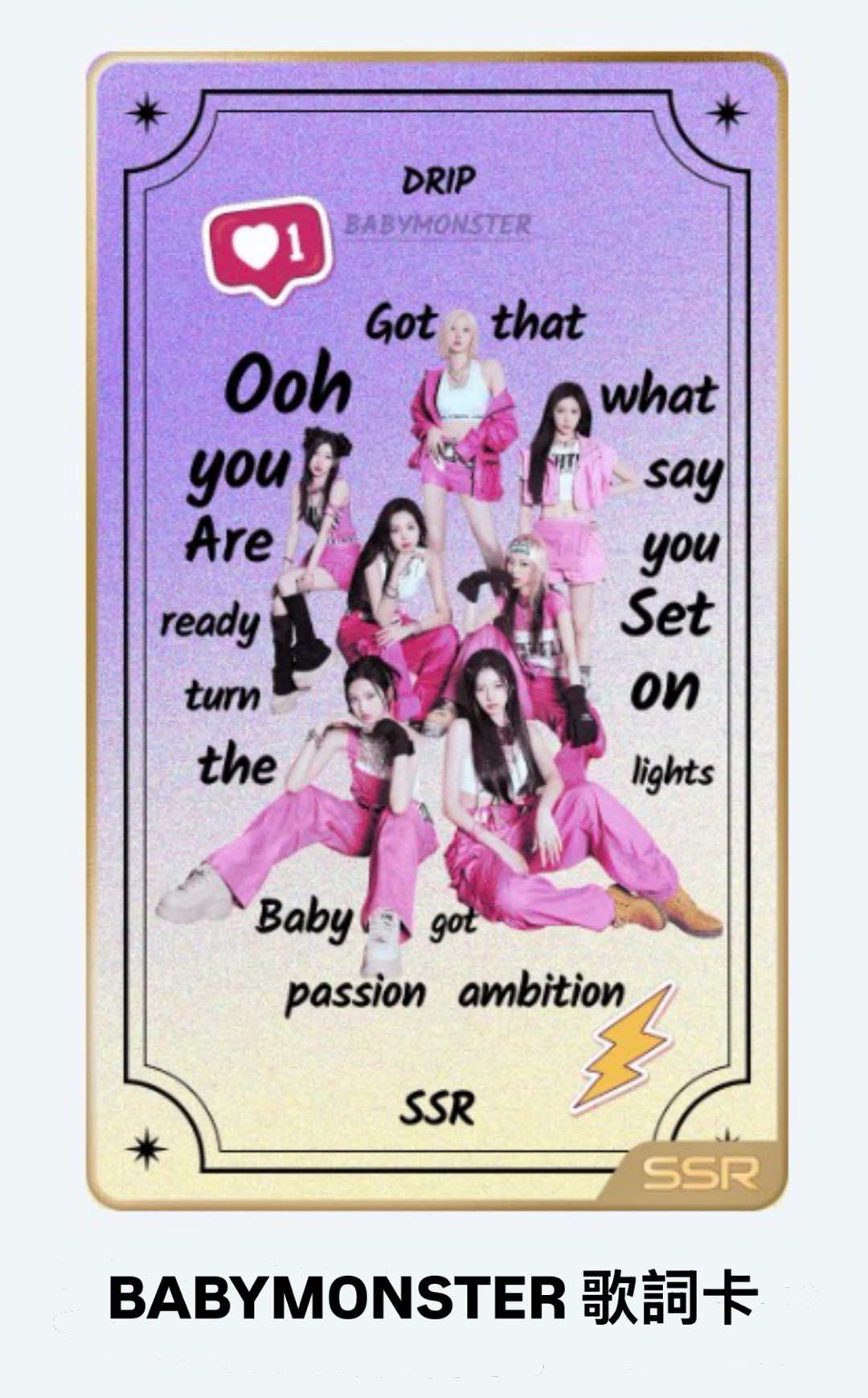 BABYMONSTER 新年歌詞卡