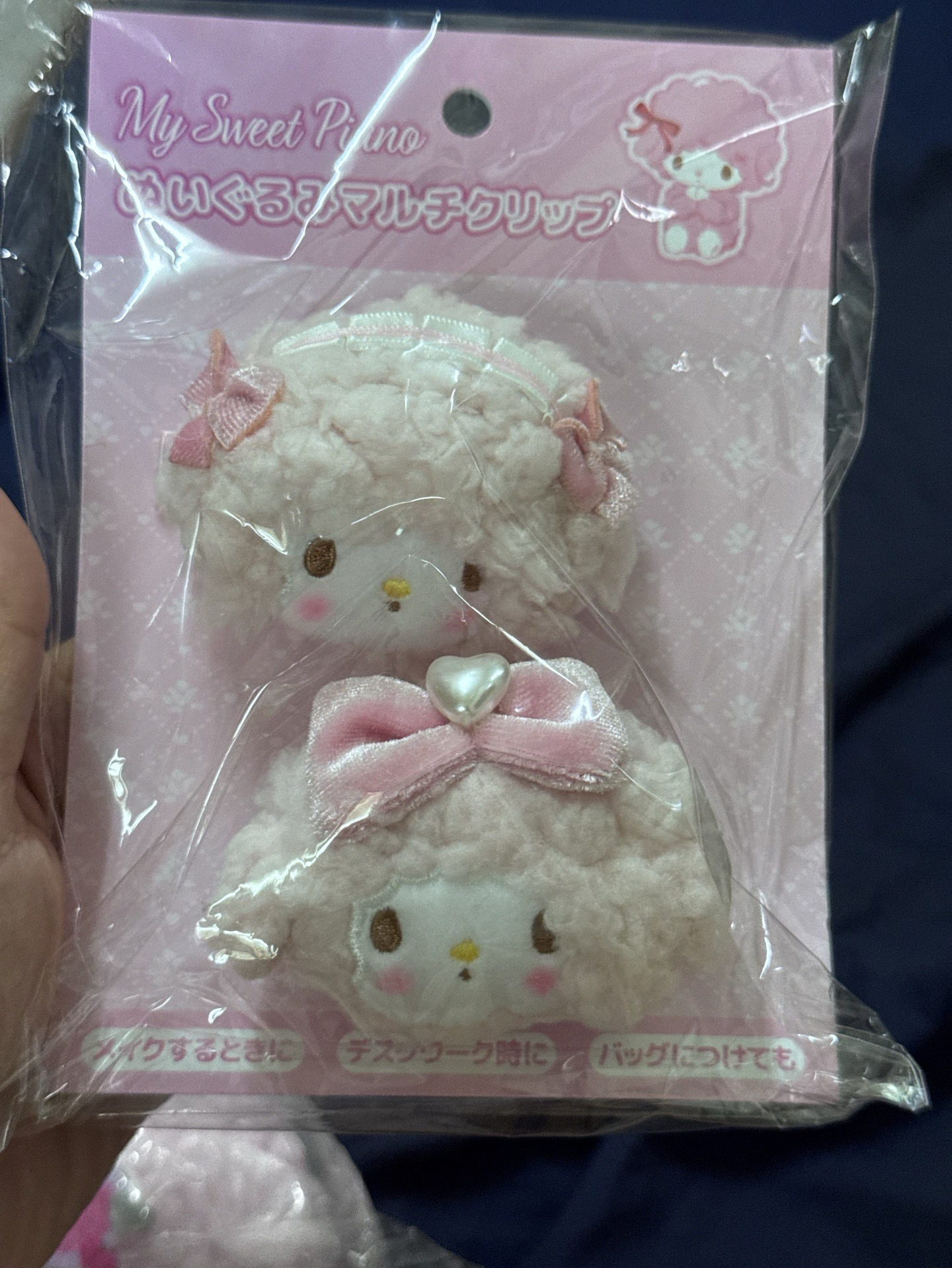 小羊 彼安諾 吊飾娃 錢包 手機掛繩 夾子