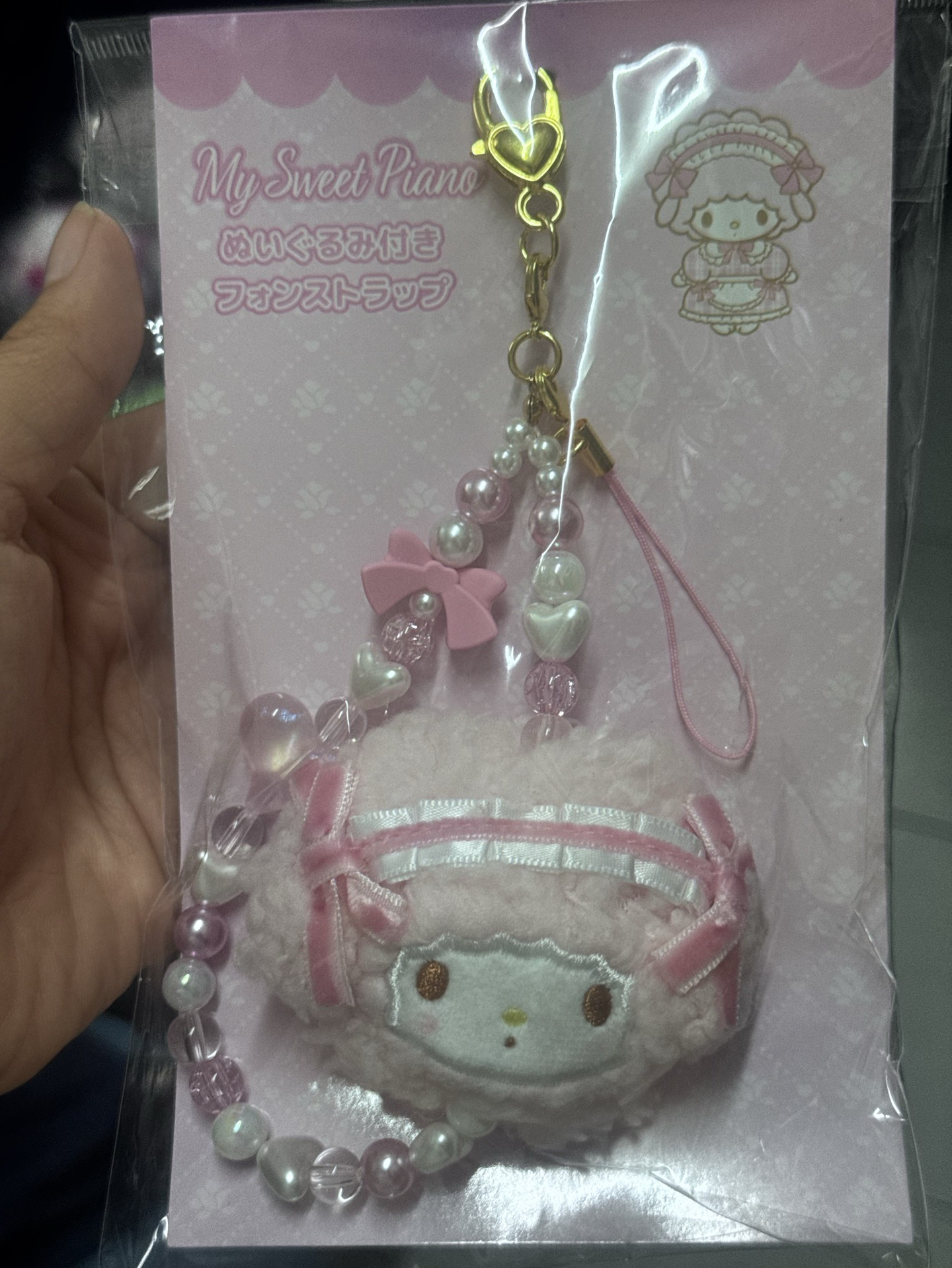 小羊 彼安諾 吊飾娃 錢包 手機掛繩 夾子