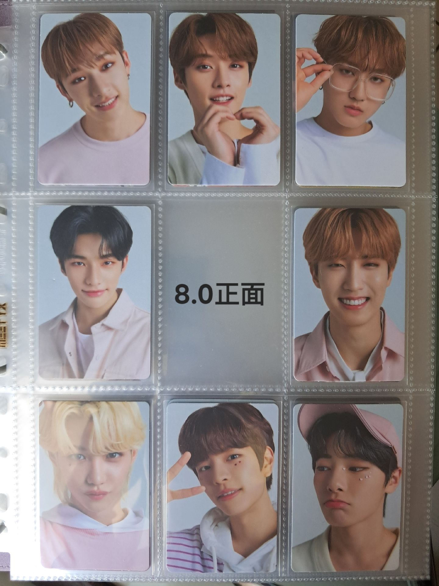 Stray Kids nacific 套卡 2.0 4.0 8.0 10.0