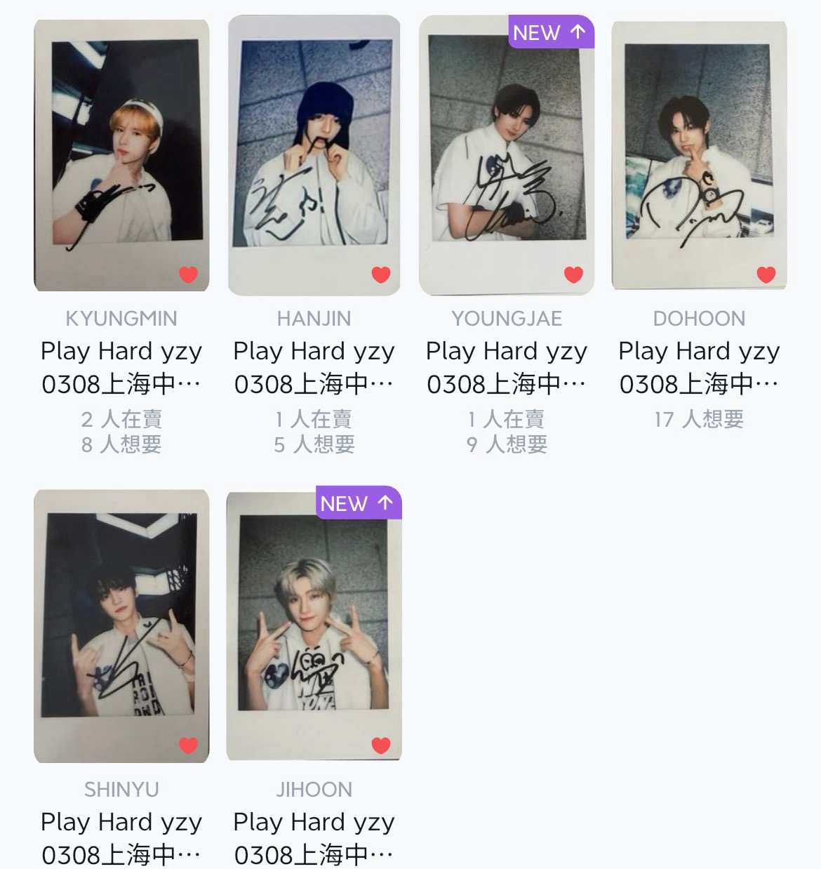 TWS • 上海中簽2.0復刻拍套出六張