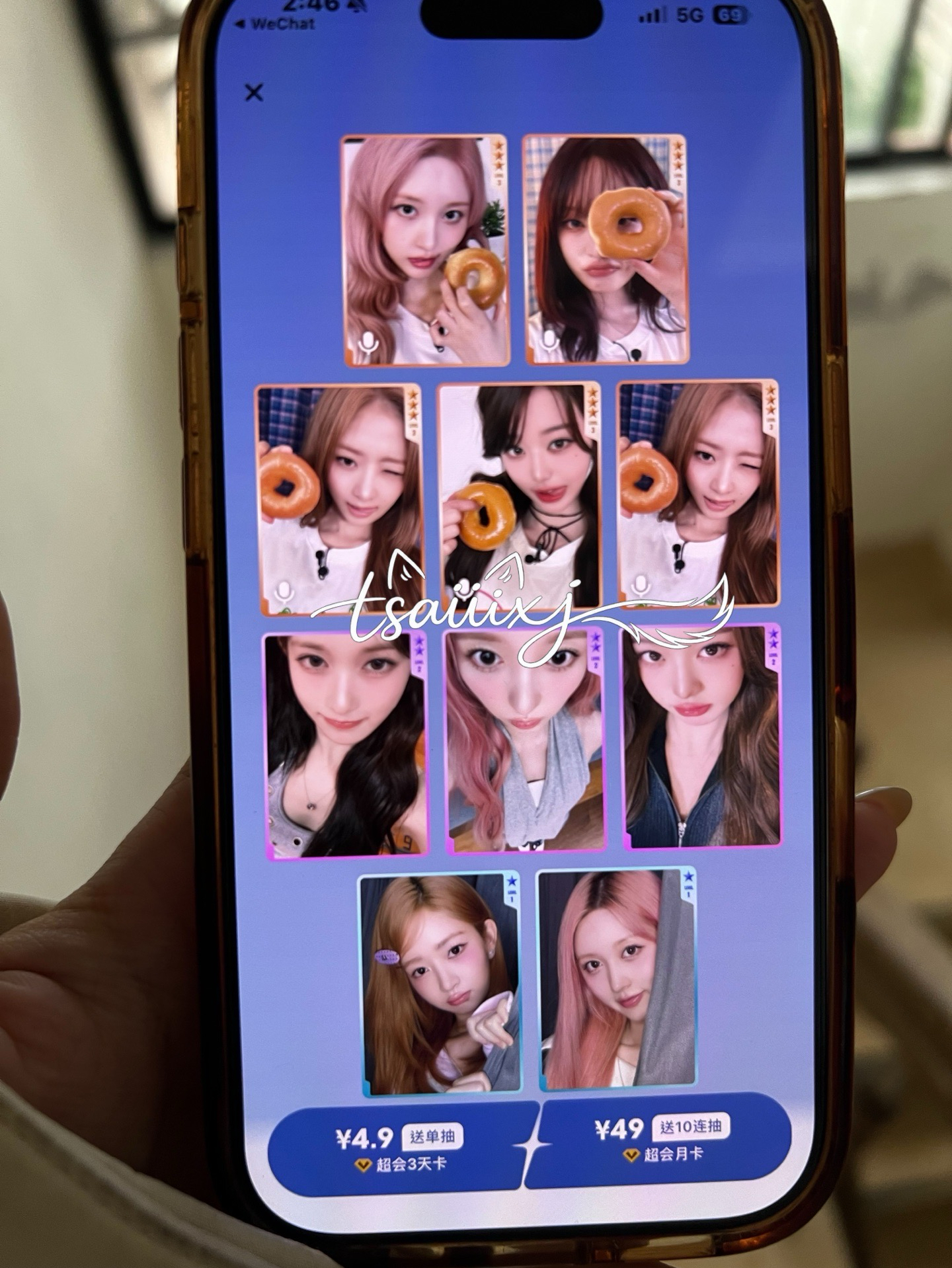 ive星光卡 以上十抽全部