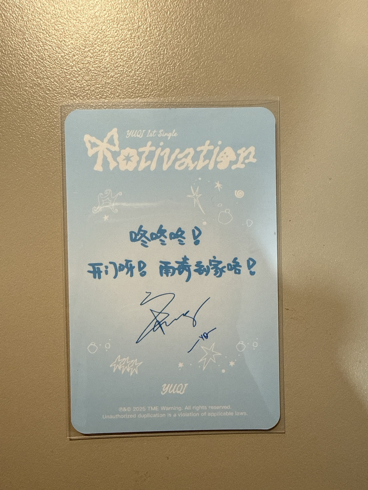 中文卡背｜QQ音樂臻享卡