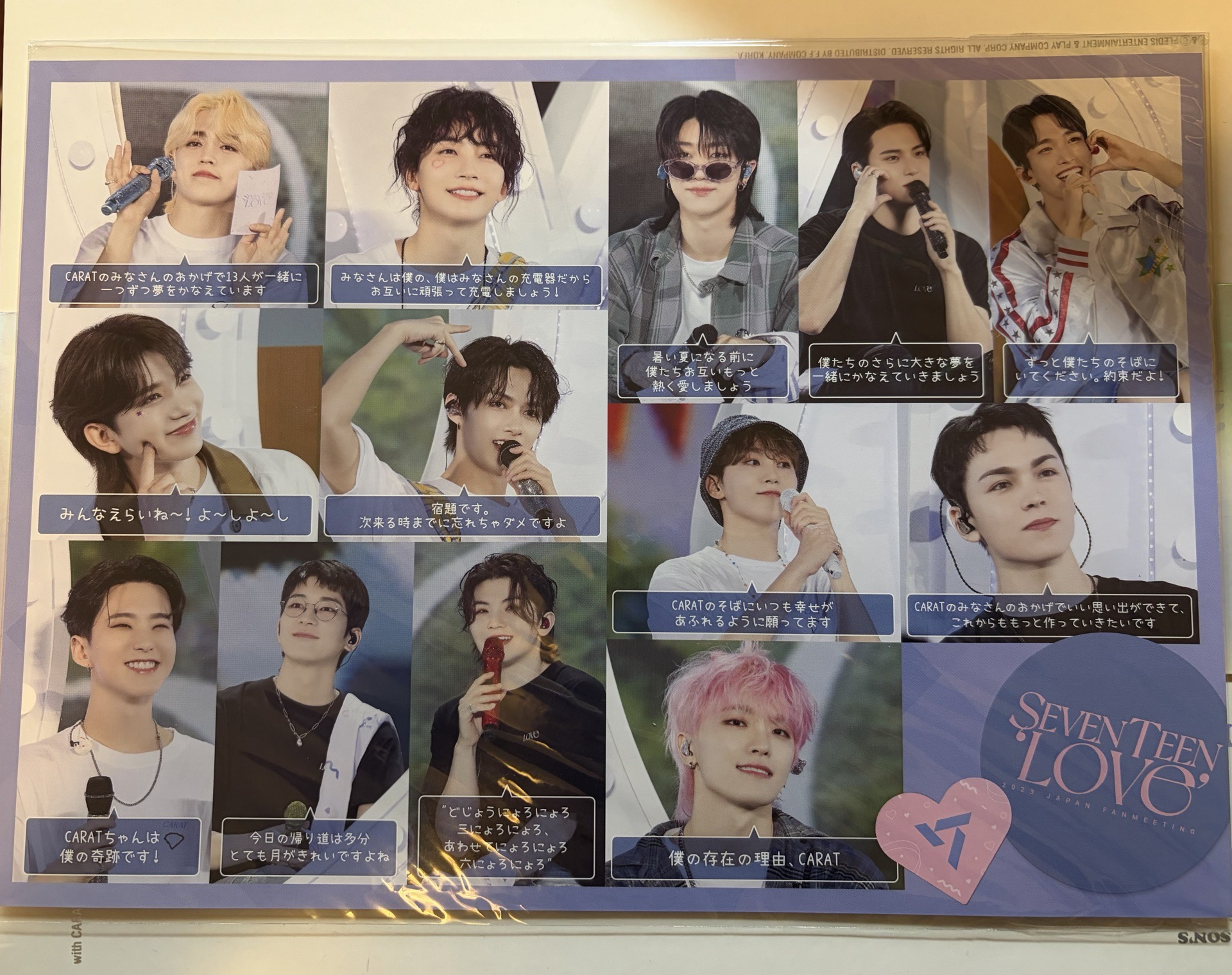 23’ 日本FM “Love”