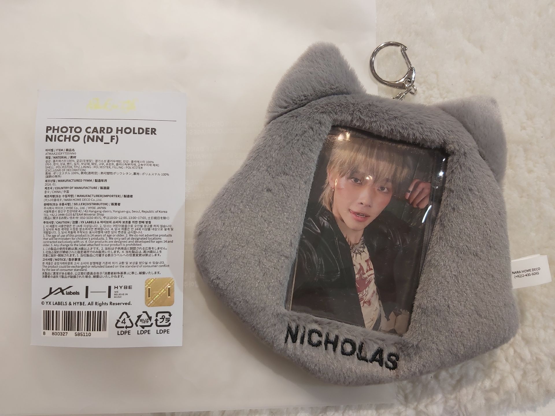 &TEAM BTL快閃店Nicholas卡套（綁同團#＄200）