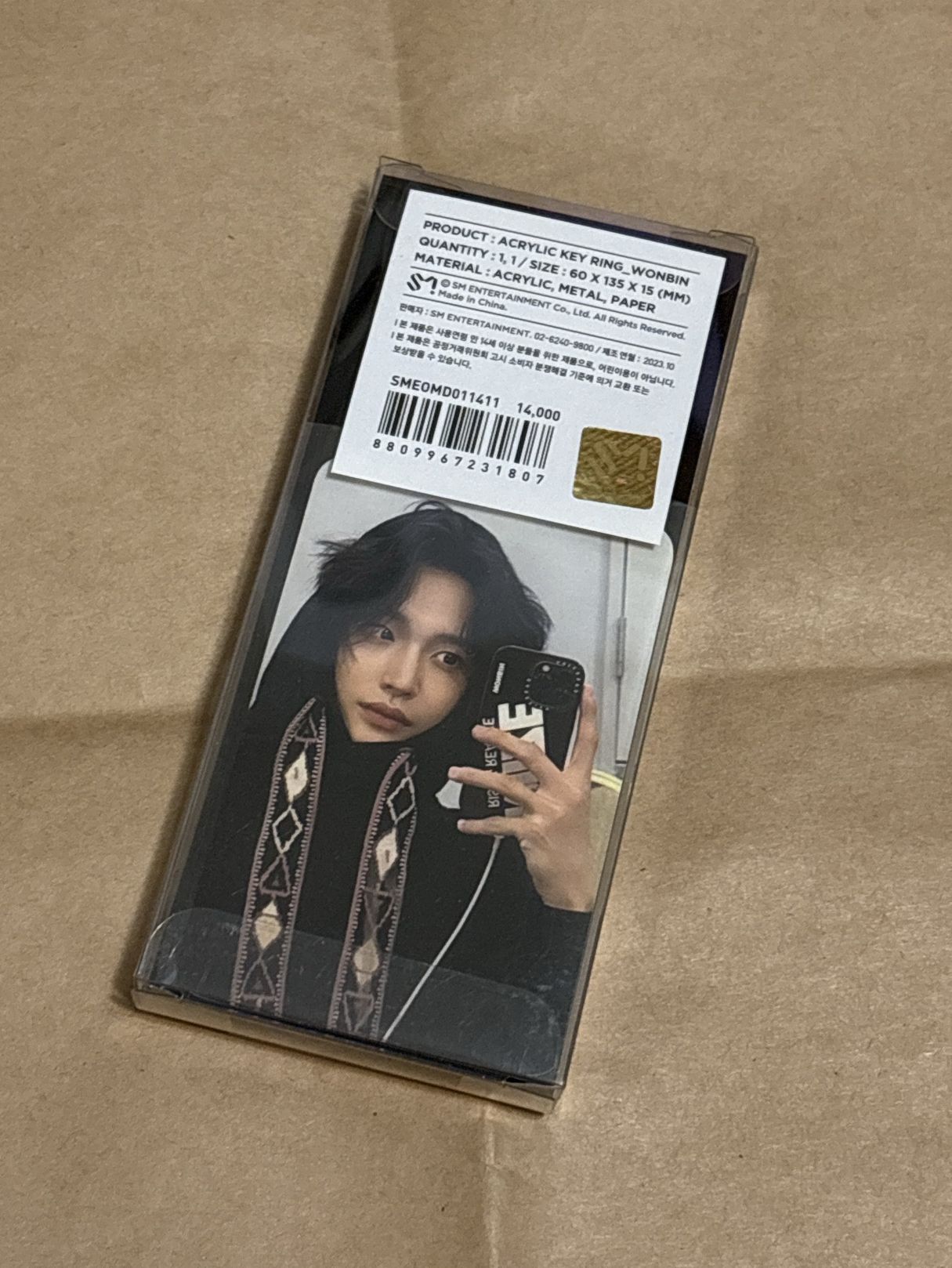 Get A Guitar鑰匙圈整組不拆