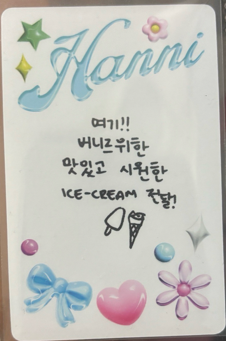 Get Up 專輯卡 Hanni ver. （兩張一組售）