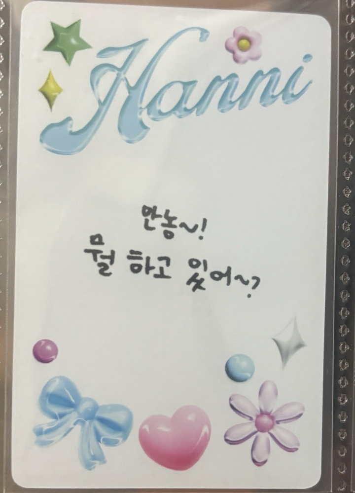 Get Up 專輯卡 Hanni ver. （兩張一組售）