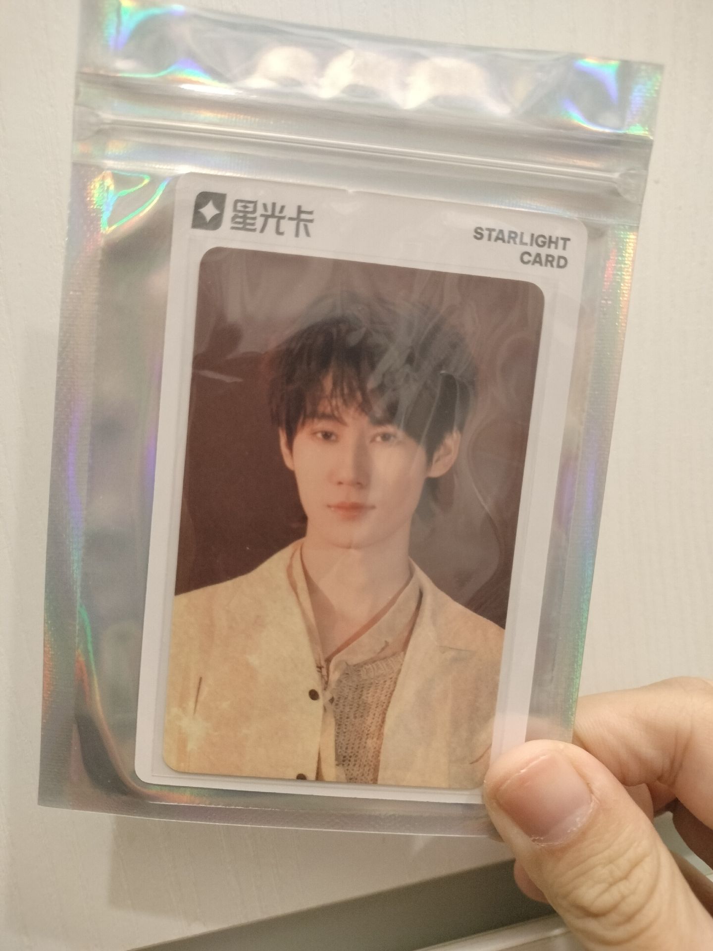 張真源 海口演唱會 ·上 二星 星光卡 