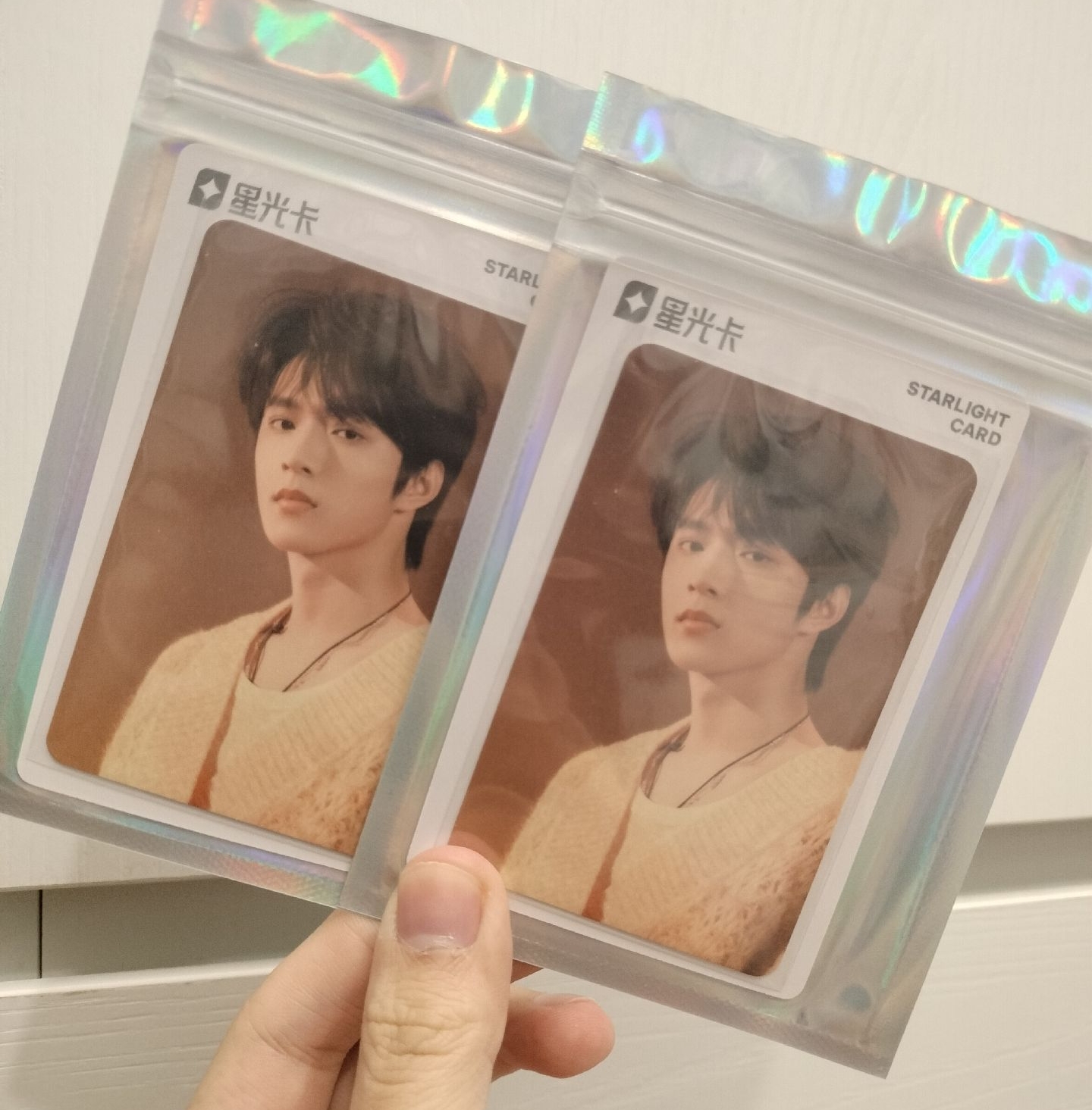 劉耀文 海口演唱會 ·上 二星 星光卡 