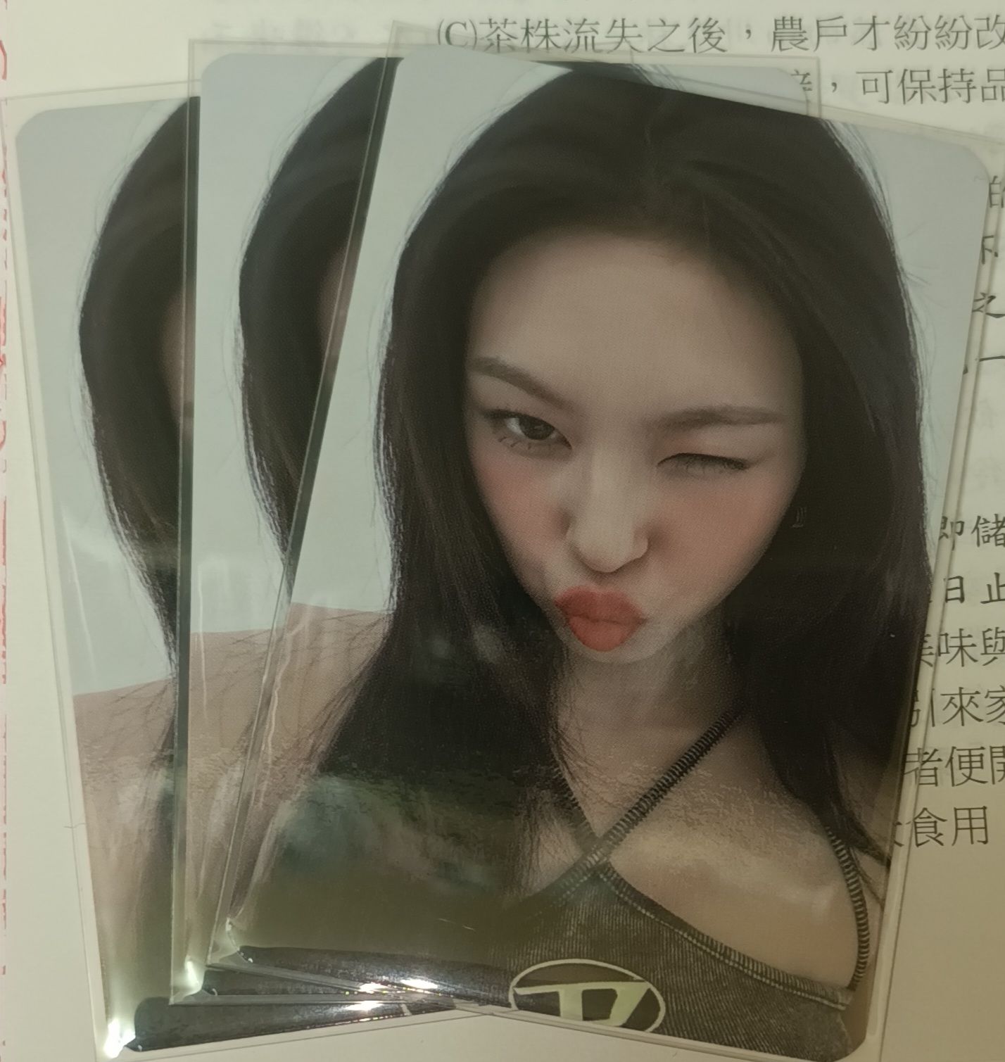 Banila co化妝品代言卡1.0