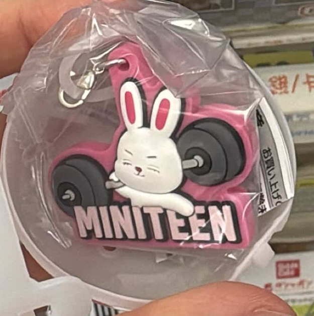 喆