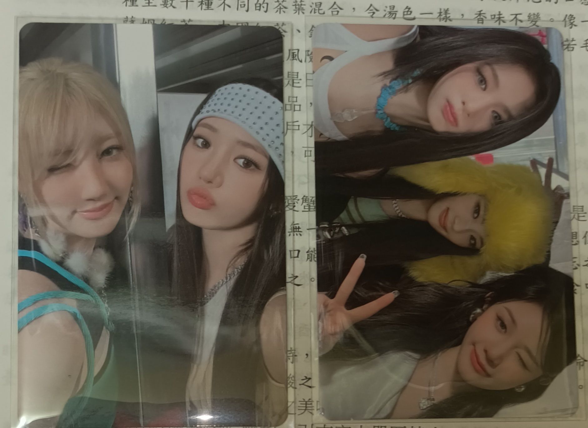 寶怪DRIP專卡兩張不拆