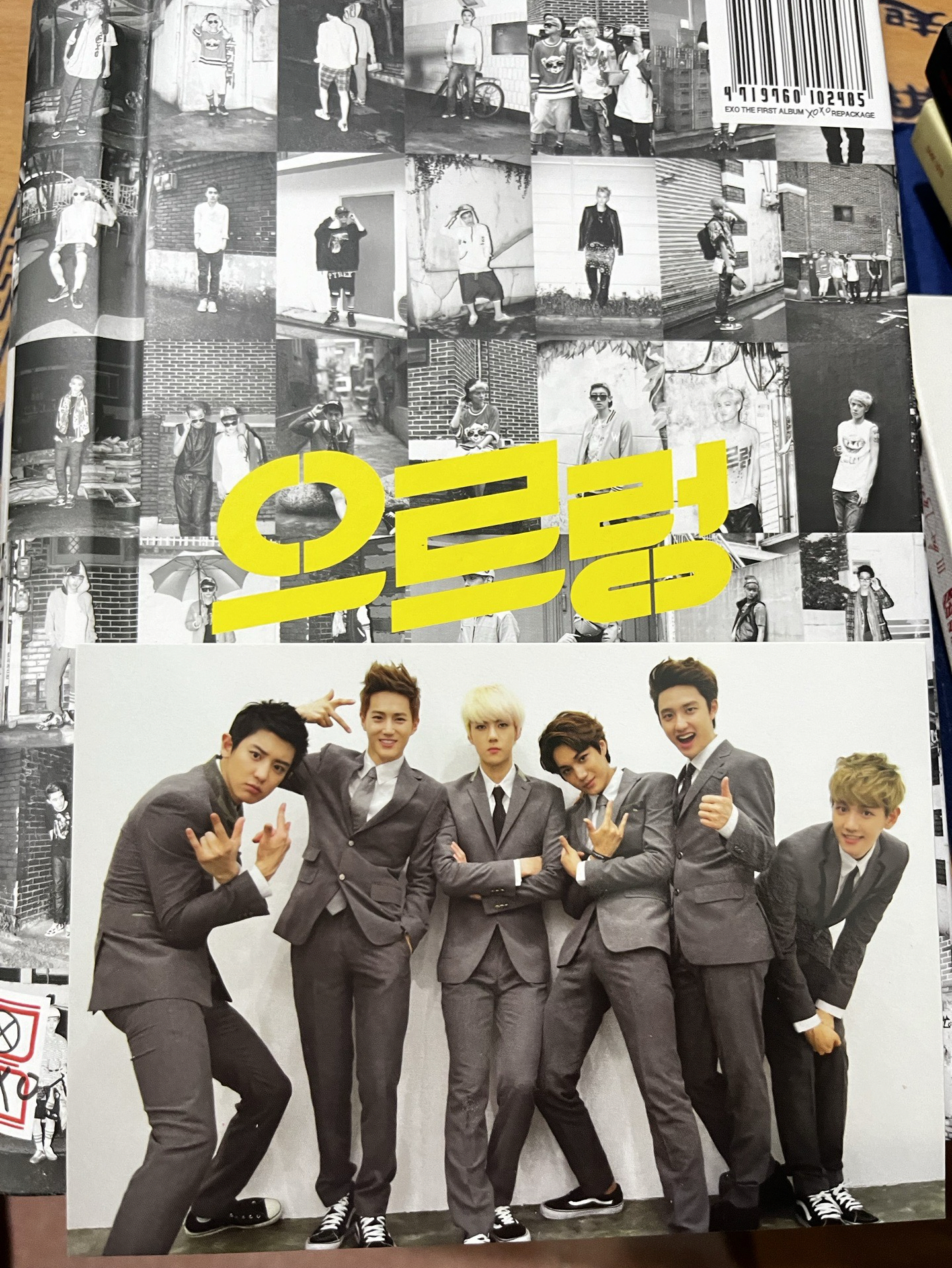 二手 咆哮 台壓版