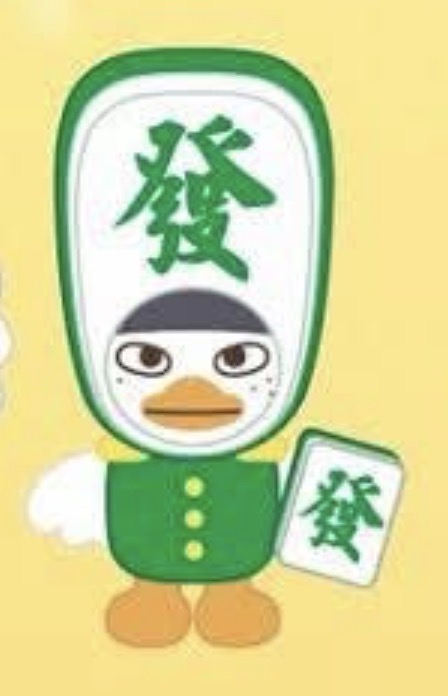 現貨上海快閃毛絨娃娃 豆兵