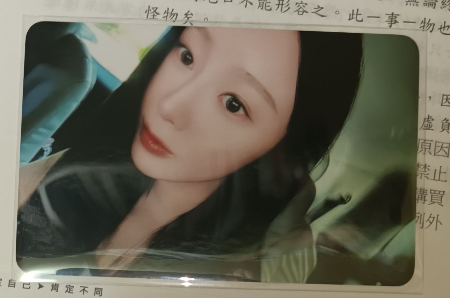 吉星光卡 二～四星