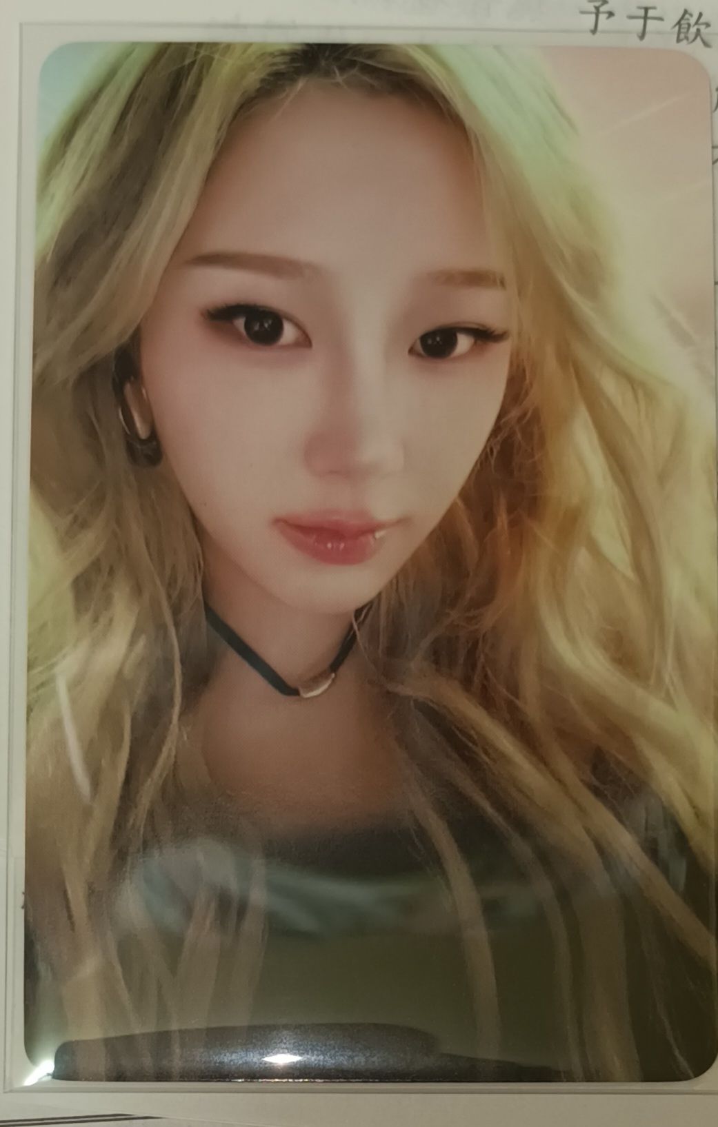 吉星光卡 二～四星