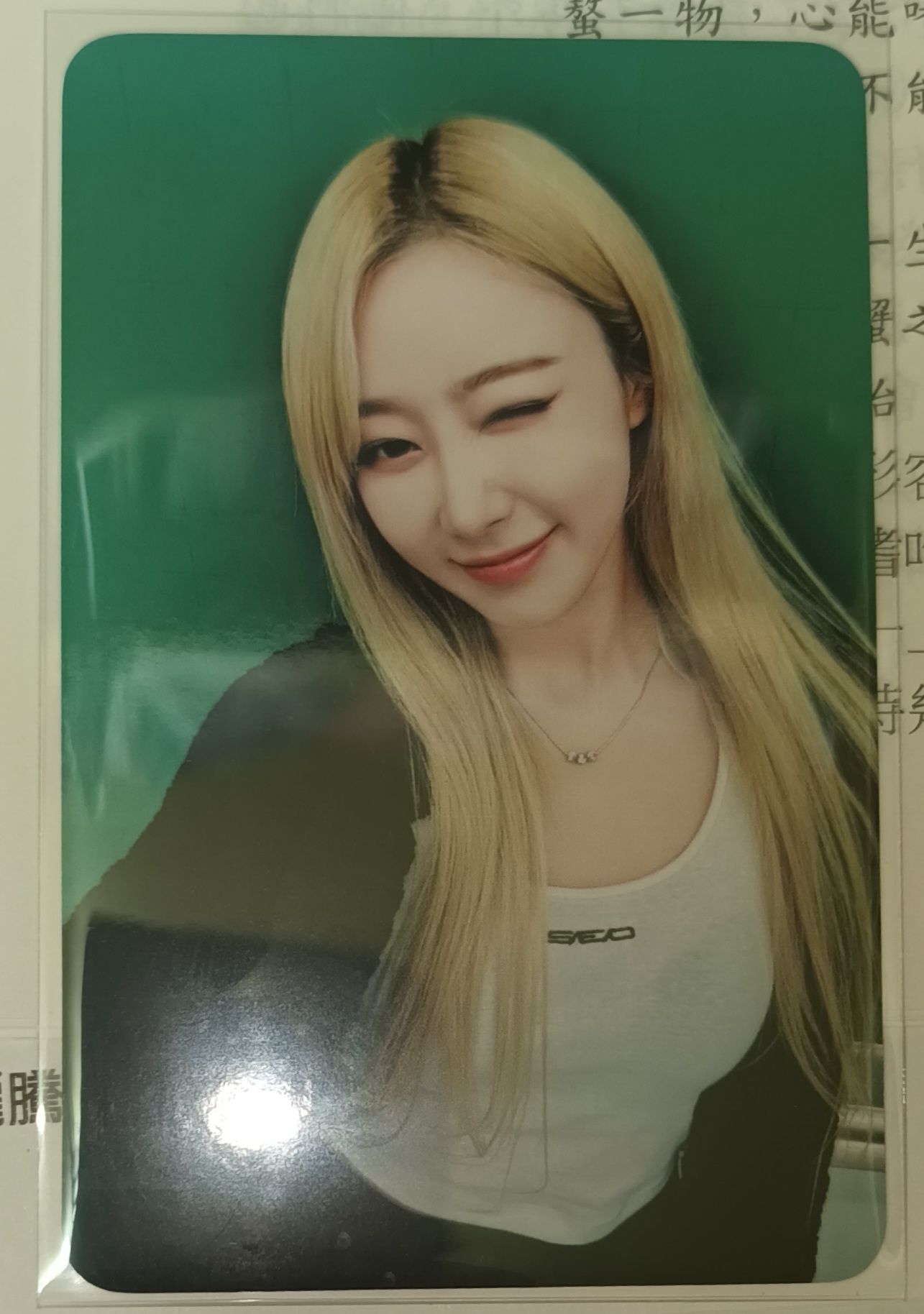 吉星光卡 二～四星