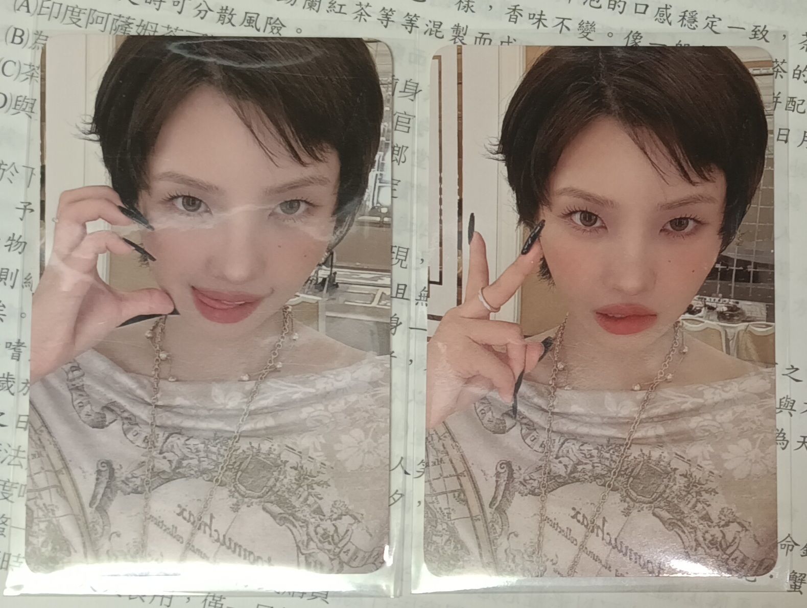 娟泡泡摩奇兩張一起