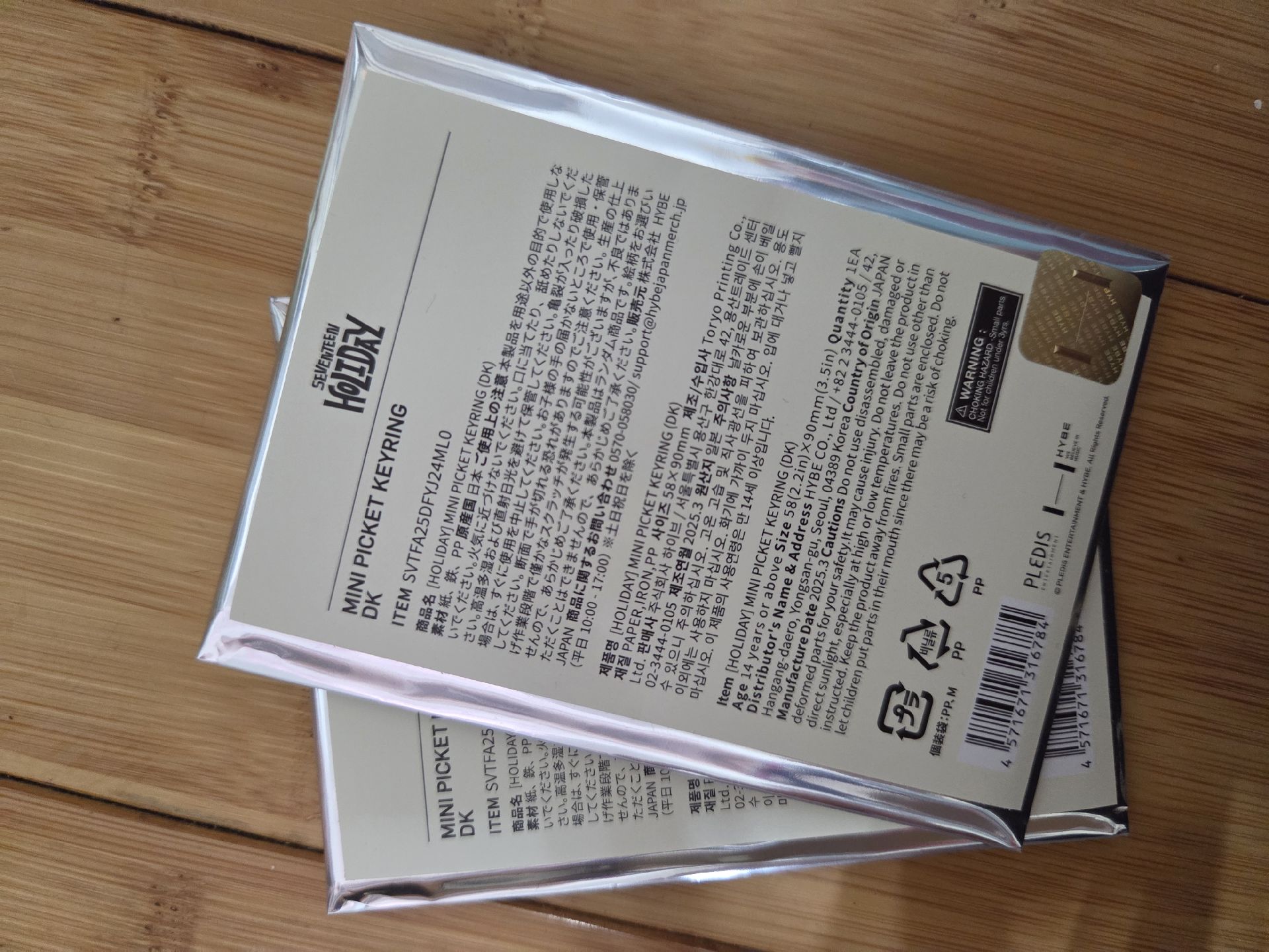 SEVENTEEN HOLIDAY 日本FM 小扇 吊飾 DK 碩珉