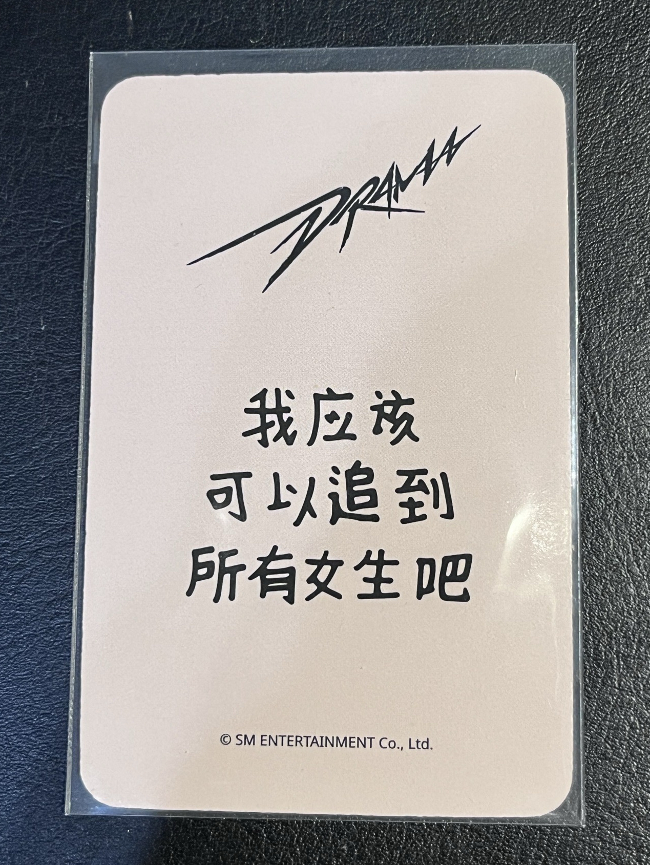 Drama sr 特典卡 冬 中文卡背