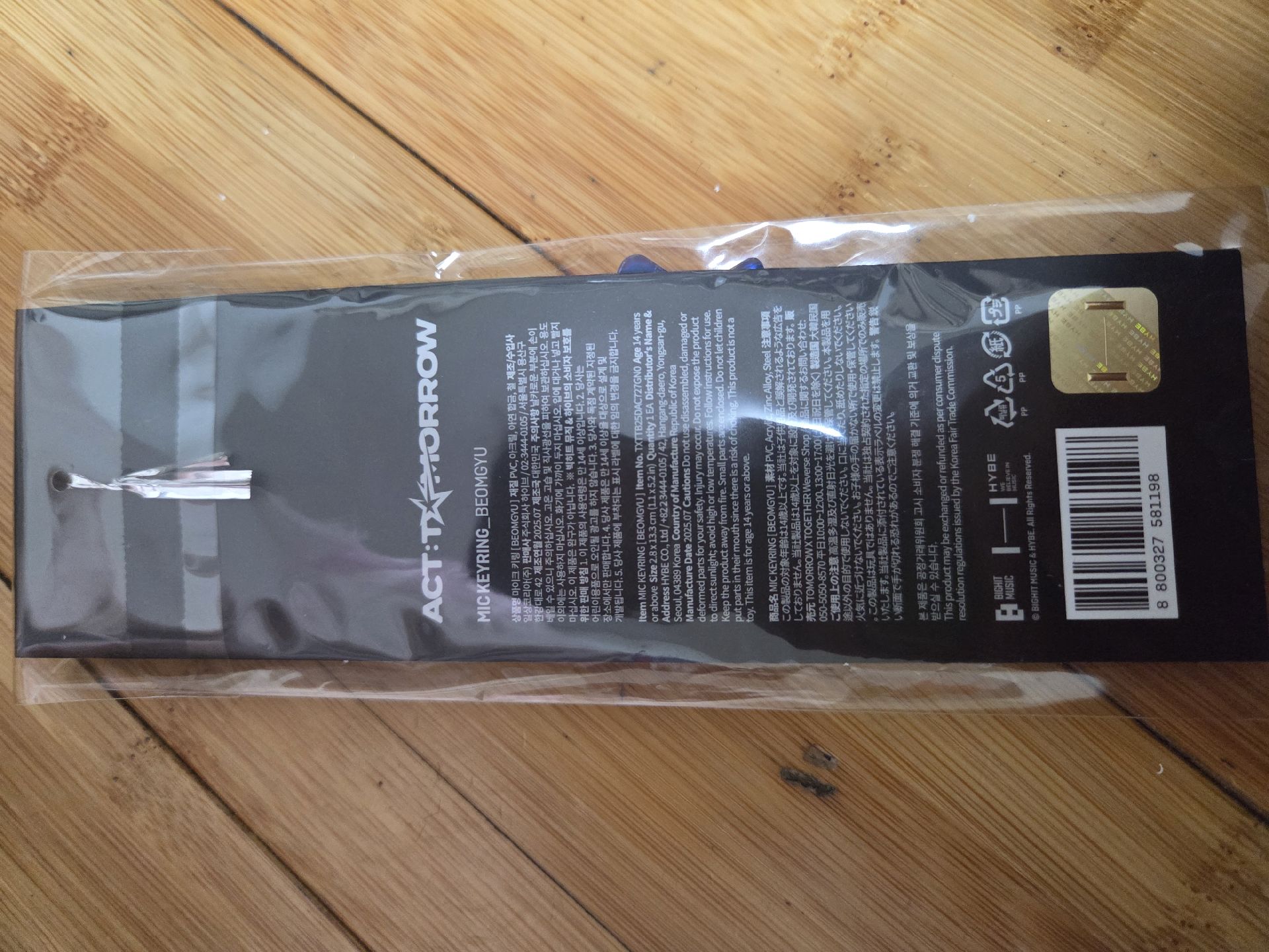 TXT ACT:TOMORROW 麥克風吊飾 杋圭 BEOMGYU