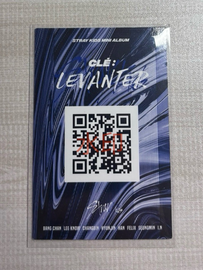 Straykids Hyunjin 黃鉉辰  Clé : LEVANTER 專輯卡 專卡