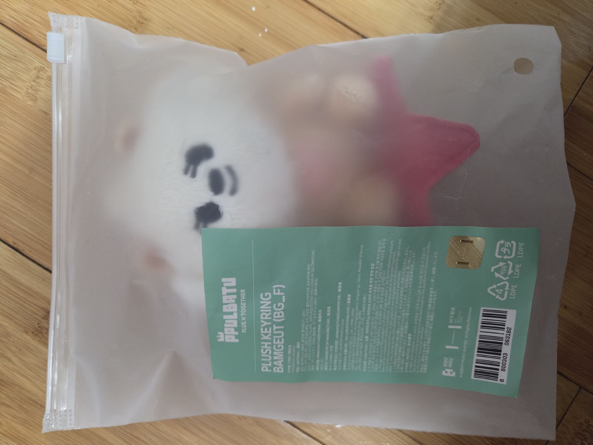 txt ppulbatu 栗嘻 BAMGEUT 杋圭 坐娃