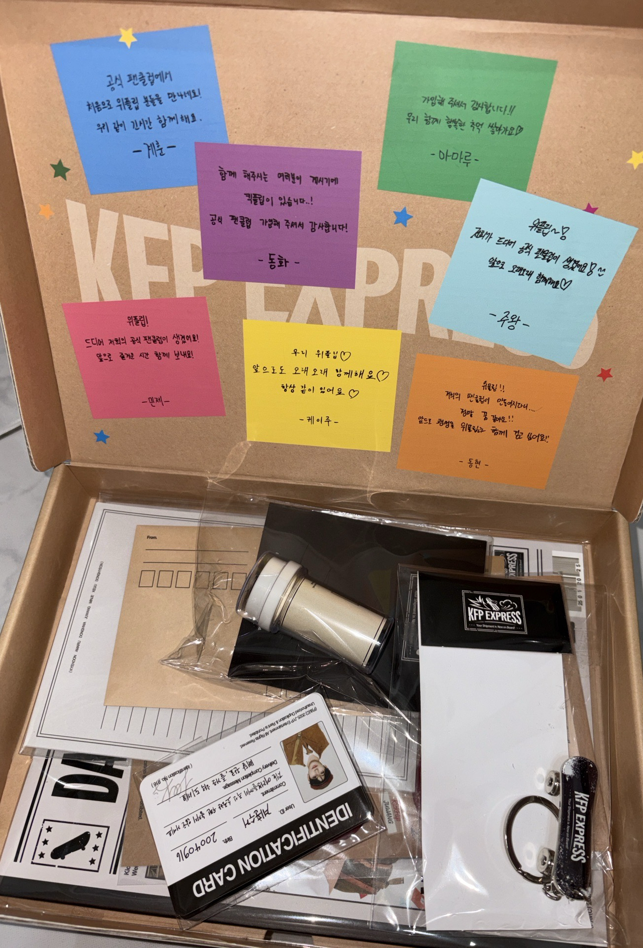 KickFlip 1期會員禮