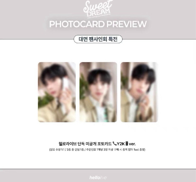 崔立于 HL簽售卡