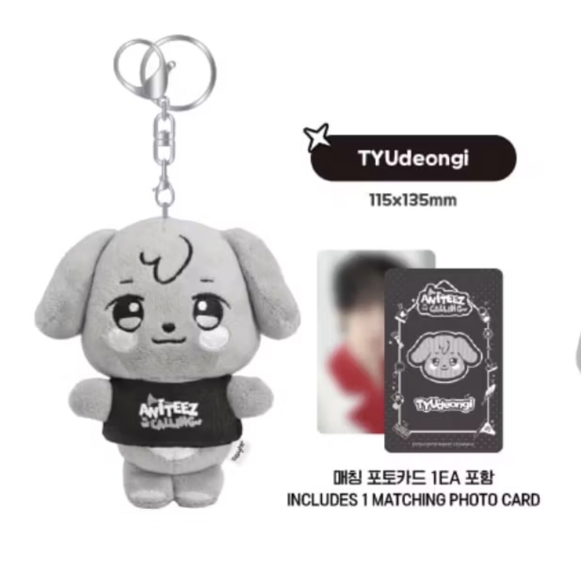 TYUdeongi 潤 水泥娃