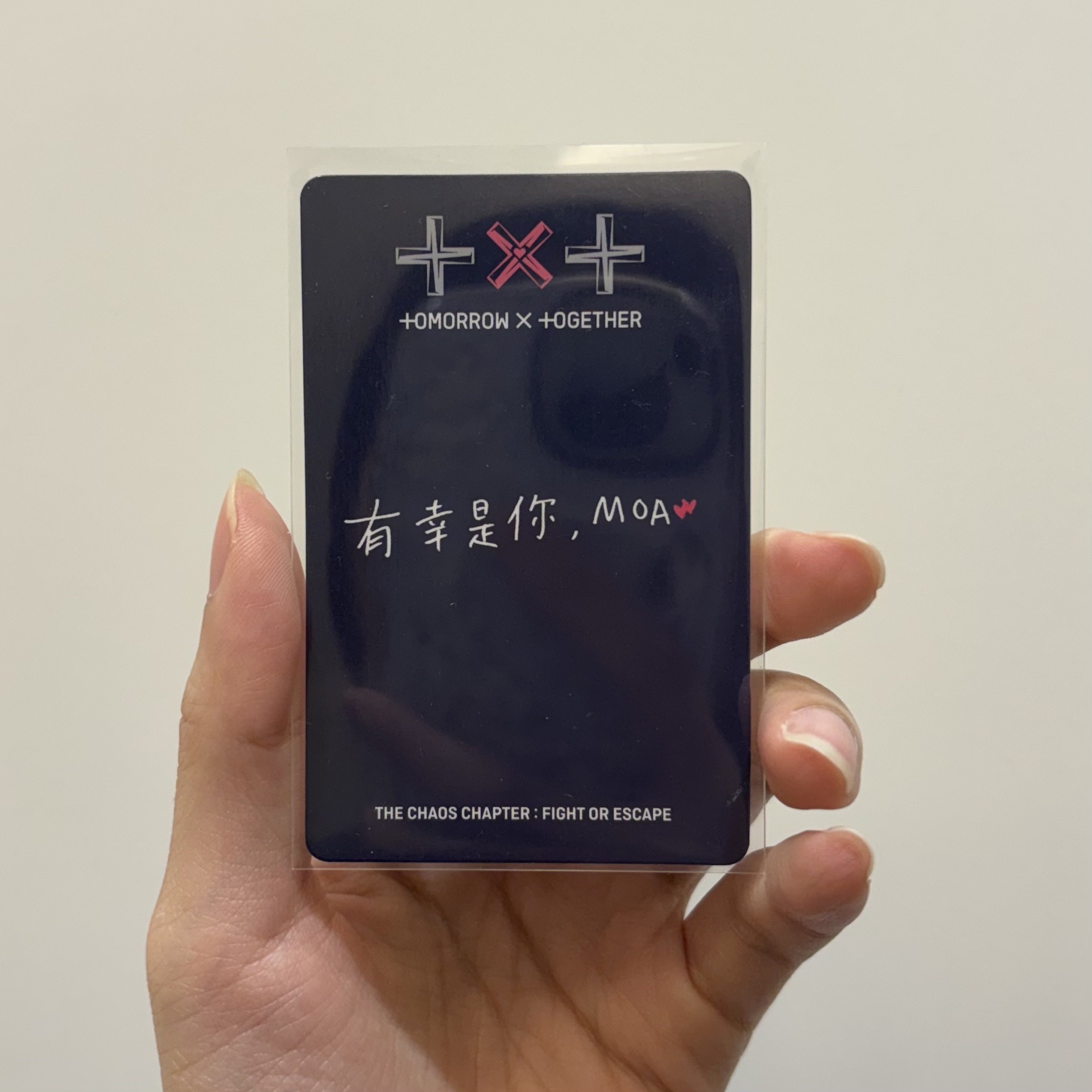 TXT 崔然竣 中背 一直娛
