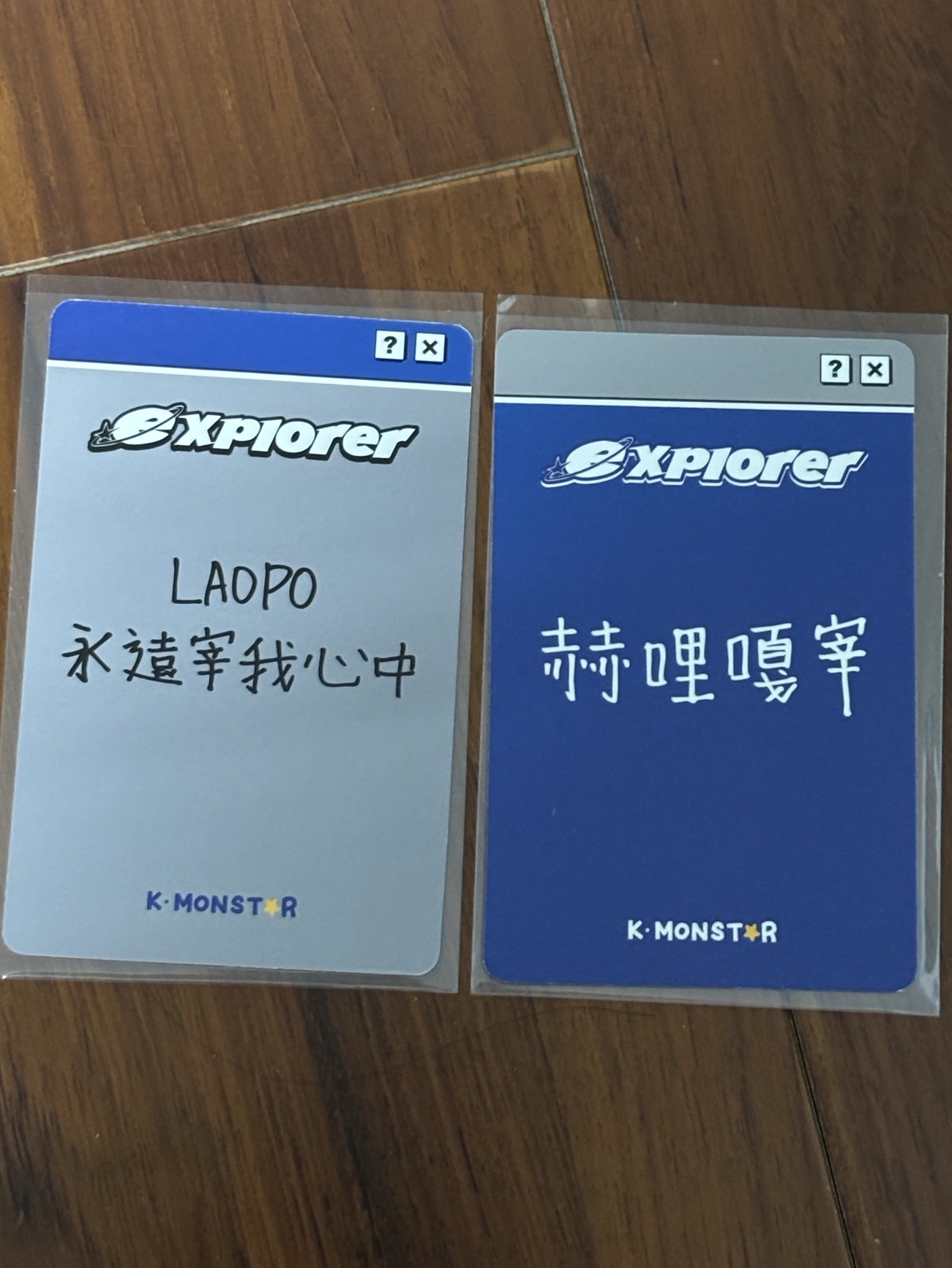 赫宰km簽售特典