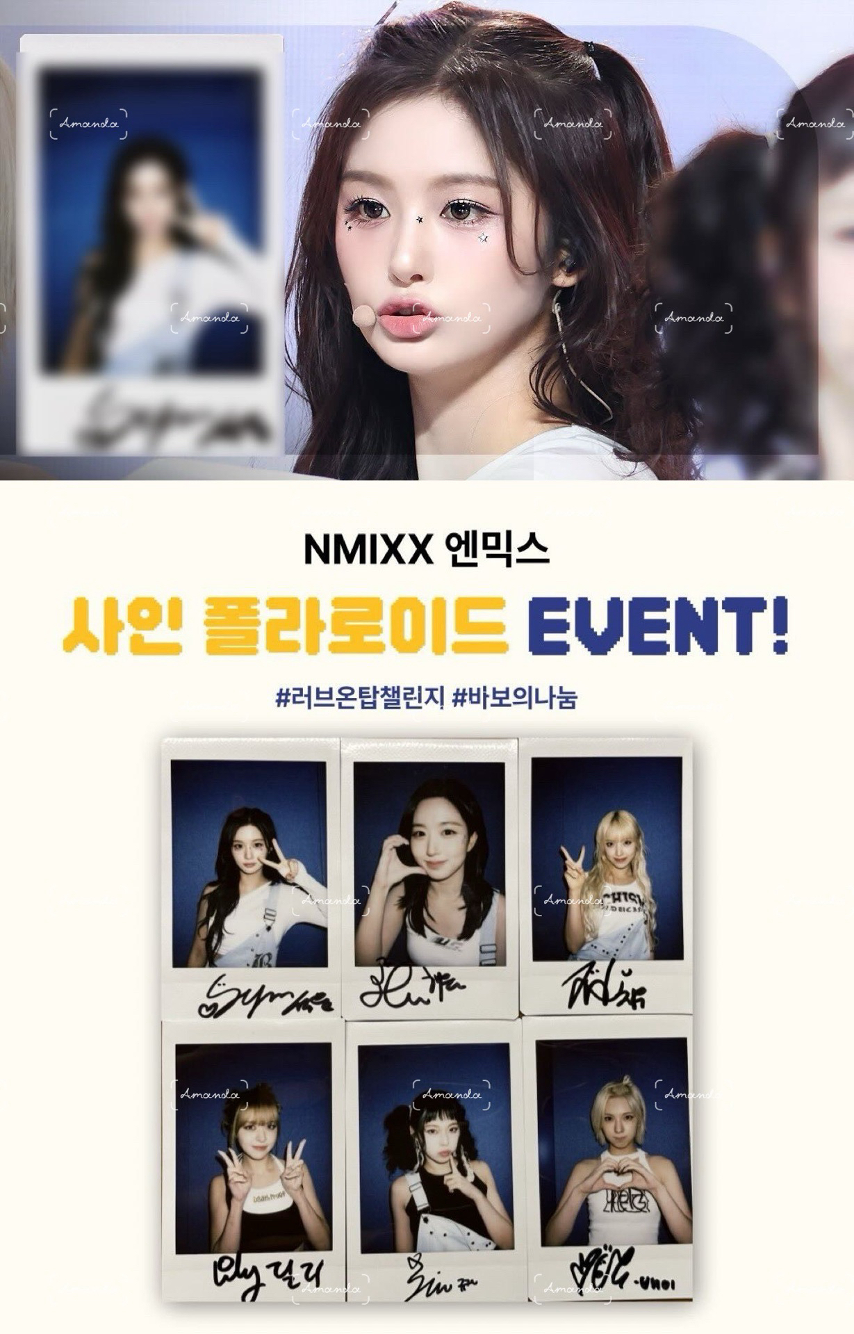 薛侖慈善綜藝簽名拍立得