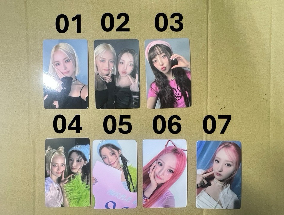 El7z Up 專輯卡 出清