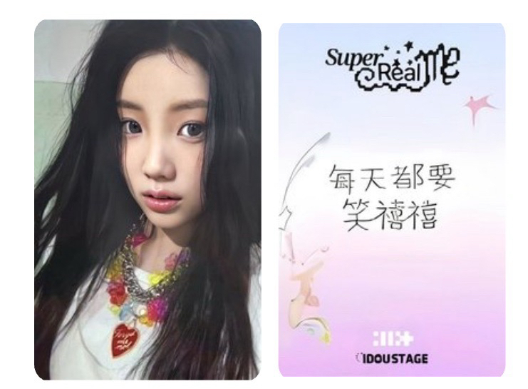 每天都要笑禧禧 三張一起出🪄