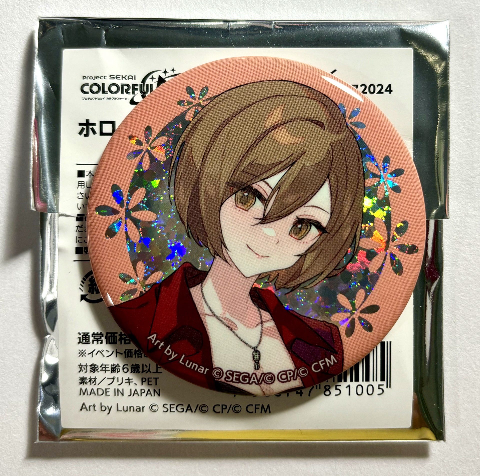 世界計畫 プロセカ MEIKO 超會議徽章