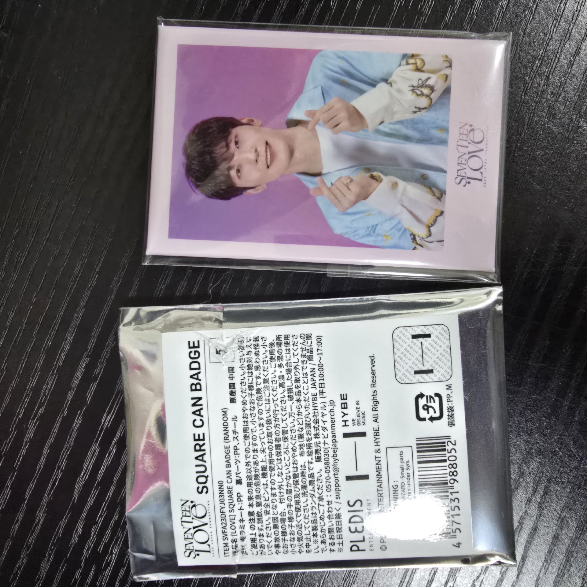 SEVENTEEN 日本FM LOVE 圓佑方徽