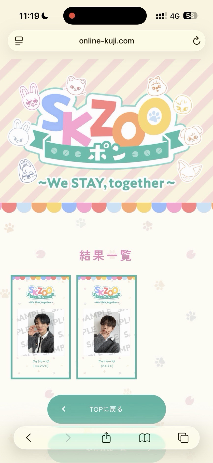 日本會員 A版 隨機卡 6週年一番賞