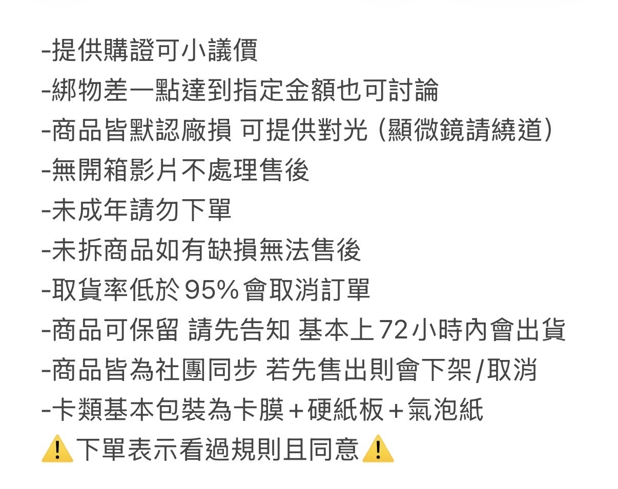 珍珠少年/香味的界線隨機卡