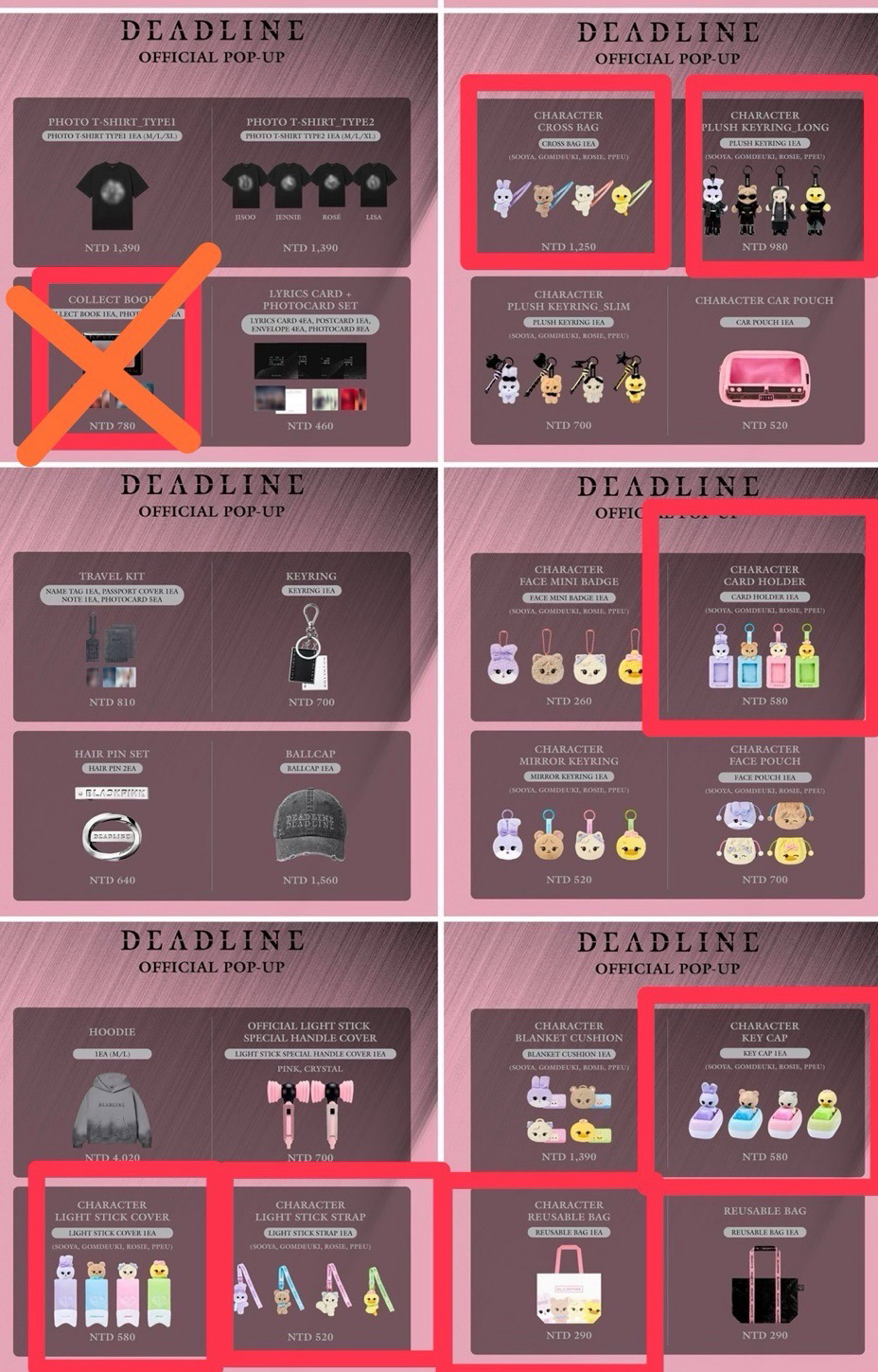 原價賣臺北快閃店（手燈套、手燈掛繩、娃娃包包、鍵盤、長腿娃）長腿娃至少帶2樣其他周邊+明信片也售