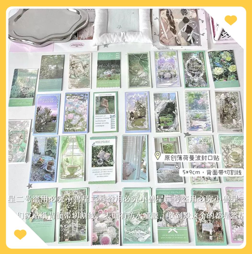 ins封口貼多款隨機10張9元