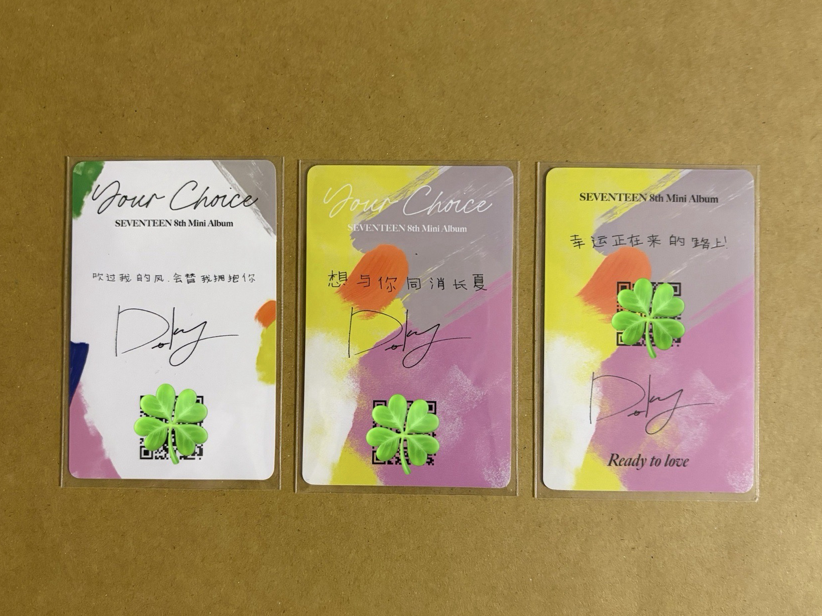 🩵🤍迷八 語音中背 聞花碩 三張不拆售