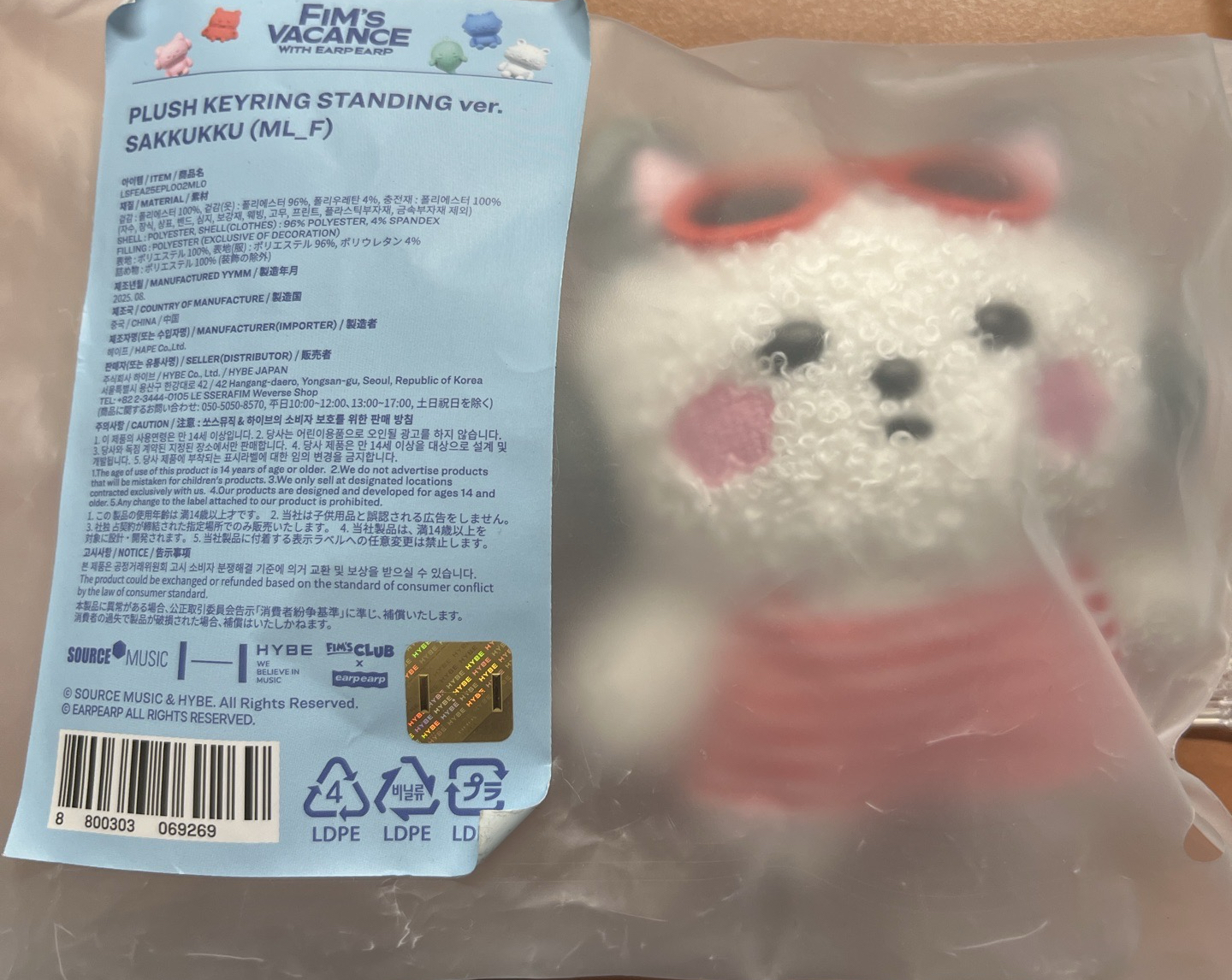 夏日娃娃 Sakura 櫻花