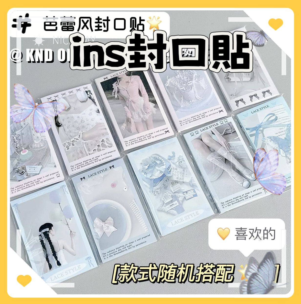 ins芭蕾系列10張