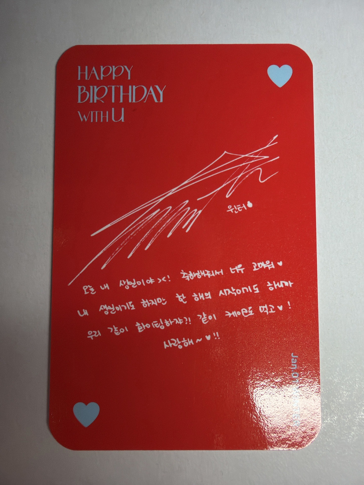 周邊卡 23年生日冬