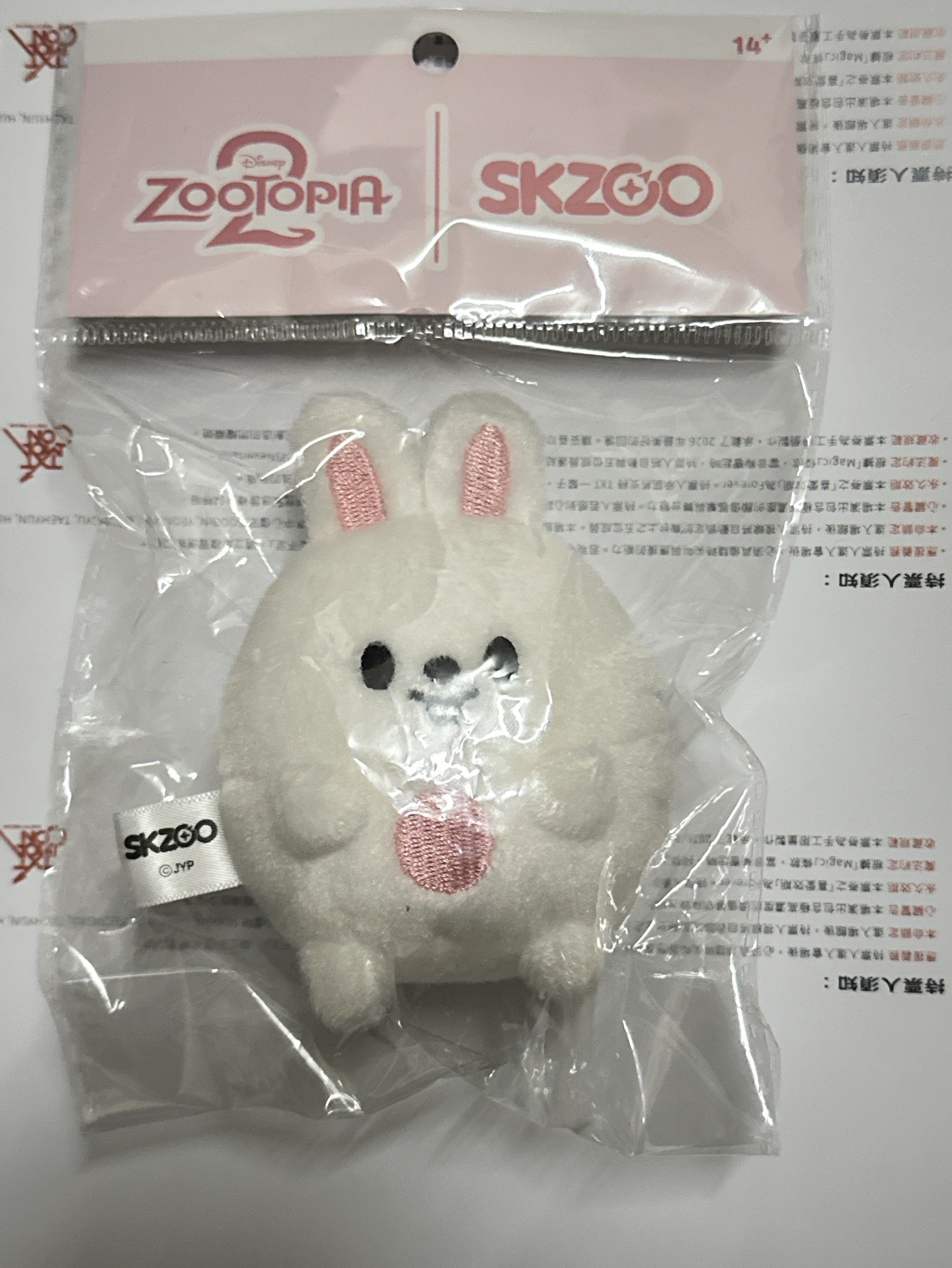 全新未使用 圓滾滾李畢