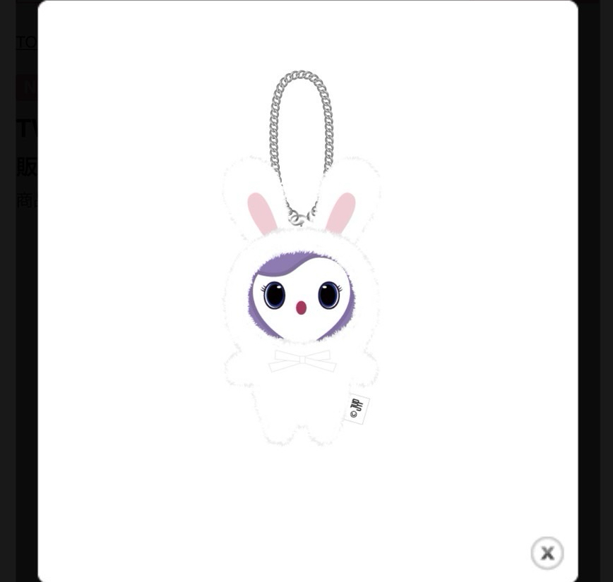 MISAMO PLAY 兔娃 Mively Savely Movely Lovely